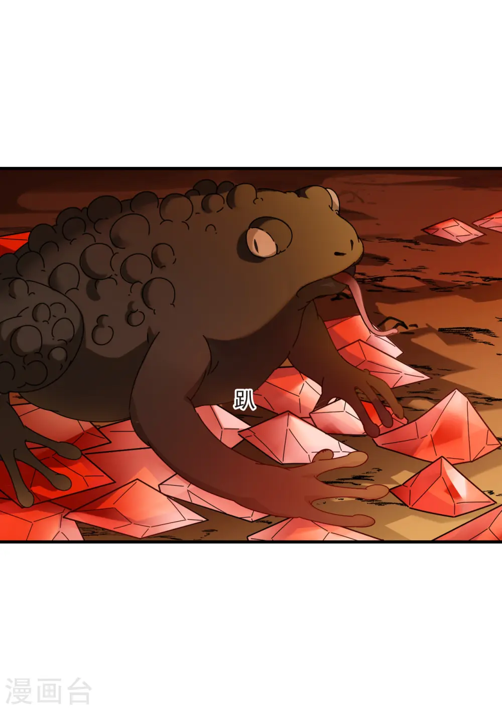 第2季142话 刷怪214