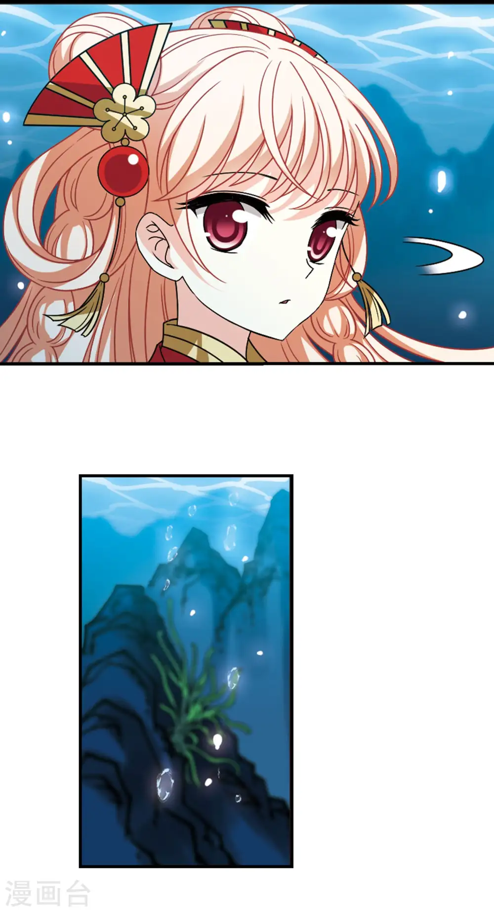 第2季103话 定情12