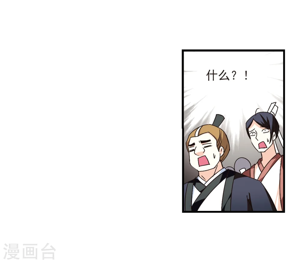 第153话 失之交臂117