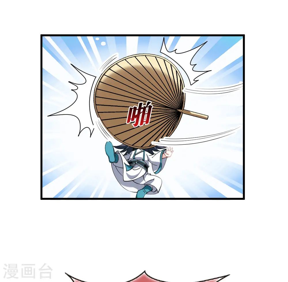 第2季191话 别有洞天328