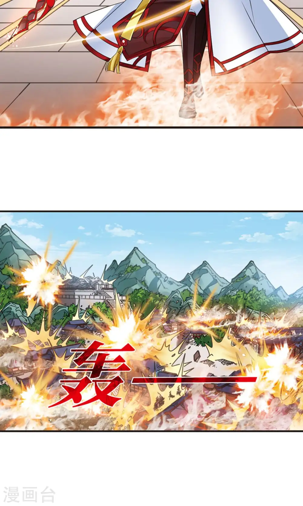 第328话 颜漠戈的往事4-215