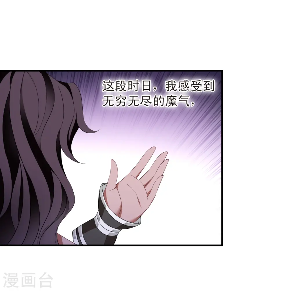 第2季187话 魔界之变227