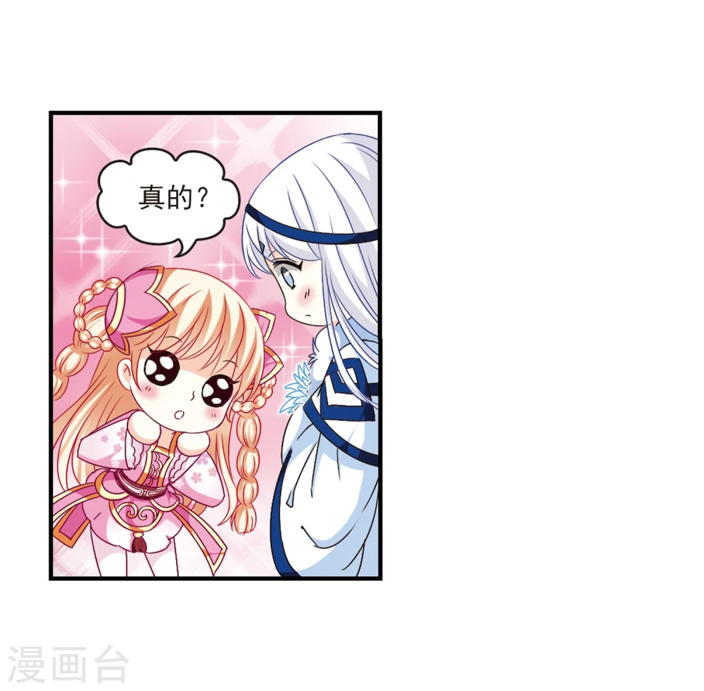 第89话 试探322