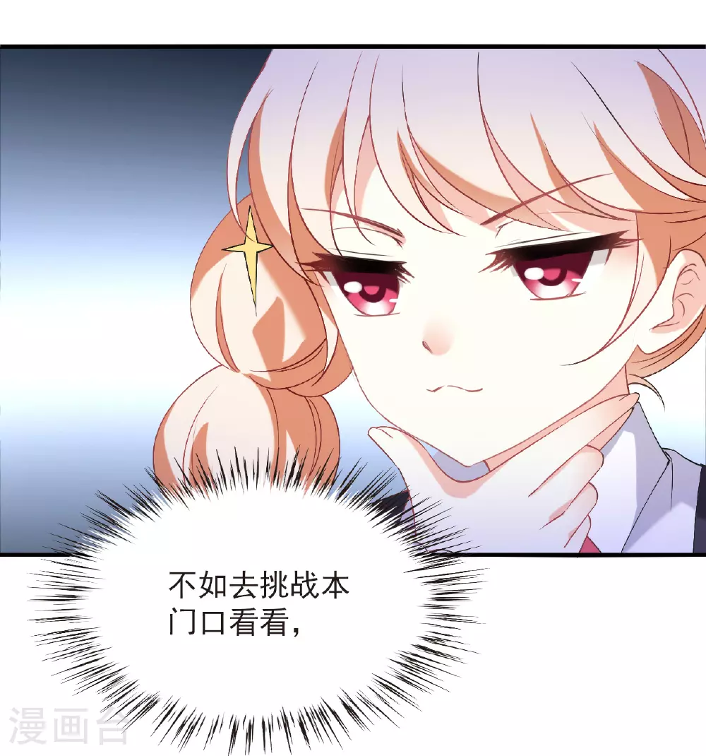 番外012 苍岚之巅19-225