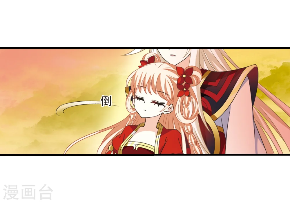 第304话 药浴19