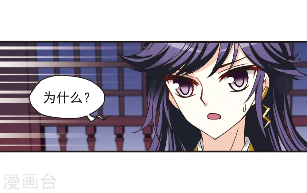 第181话 新秀挑战赛1-119