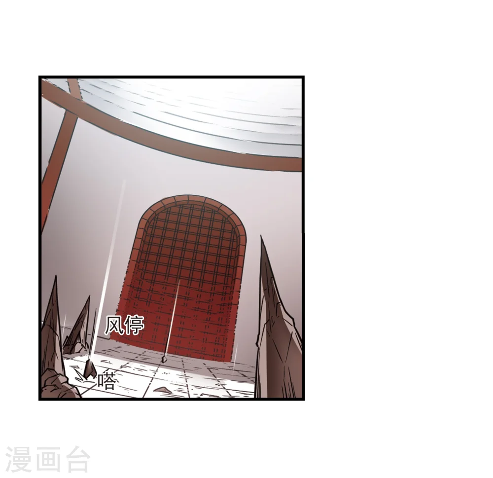 第360话 解蛊124