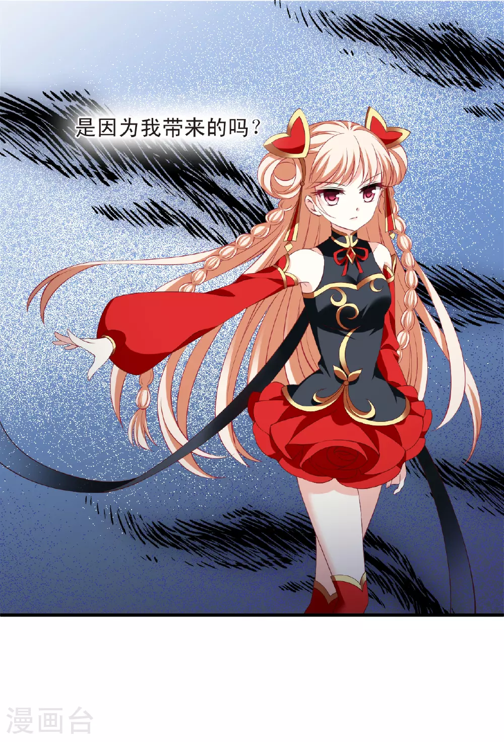 番外006 小晚的现实生活625