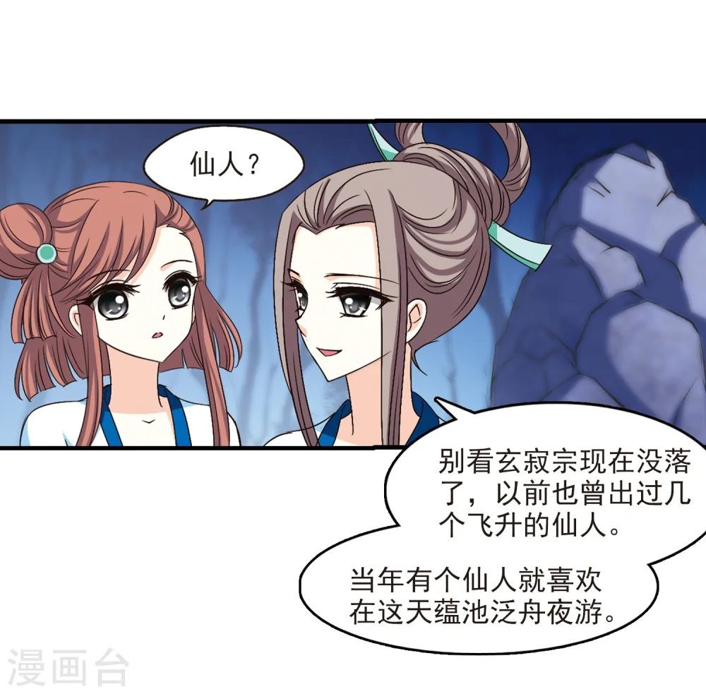 第115话 攻心212