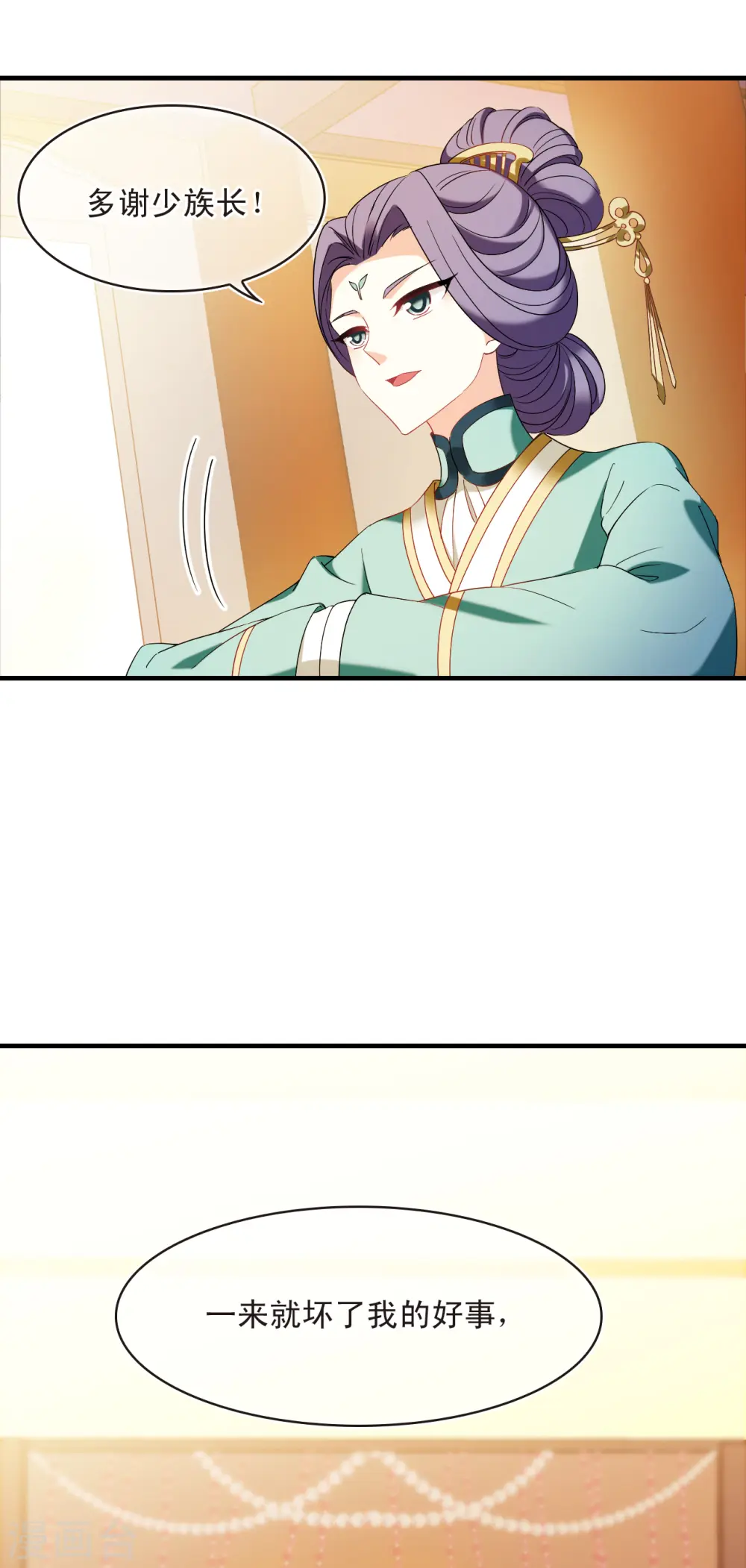 第2季135话 火云岛111