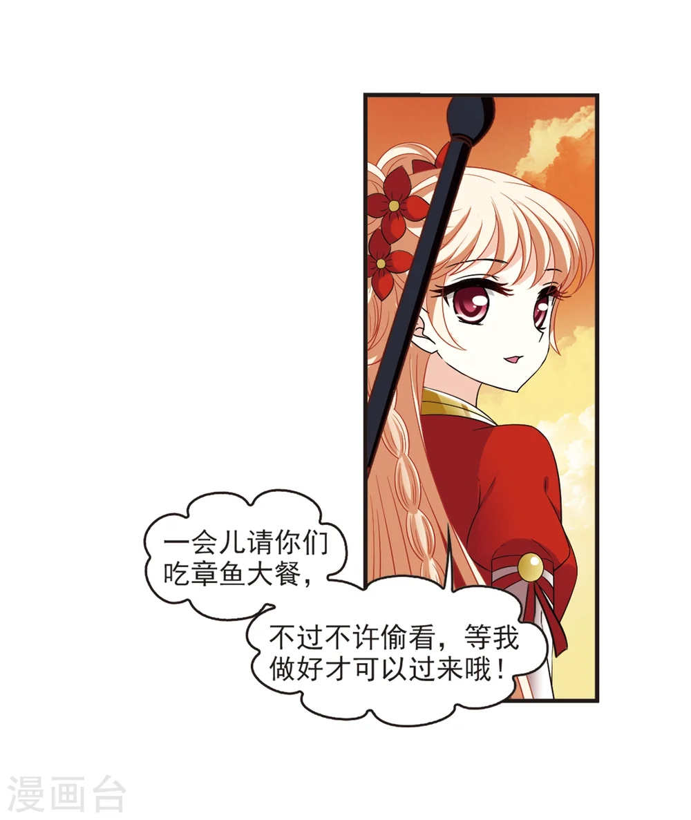 第311话 惊讶？19
