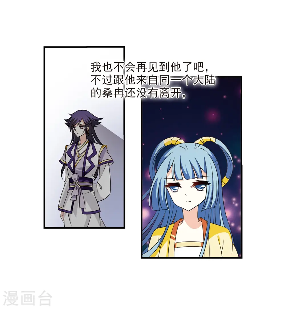 第2季3话 再见小林320