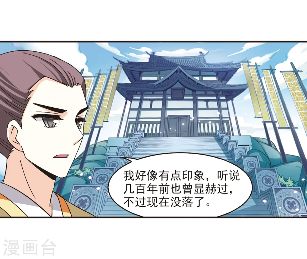 第179话 意外名单221