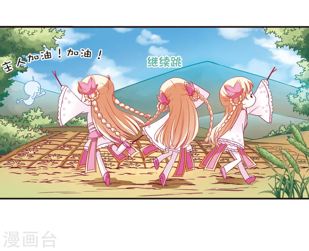 第73话 药阁新人117