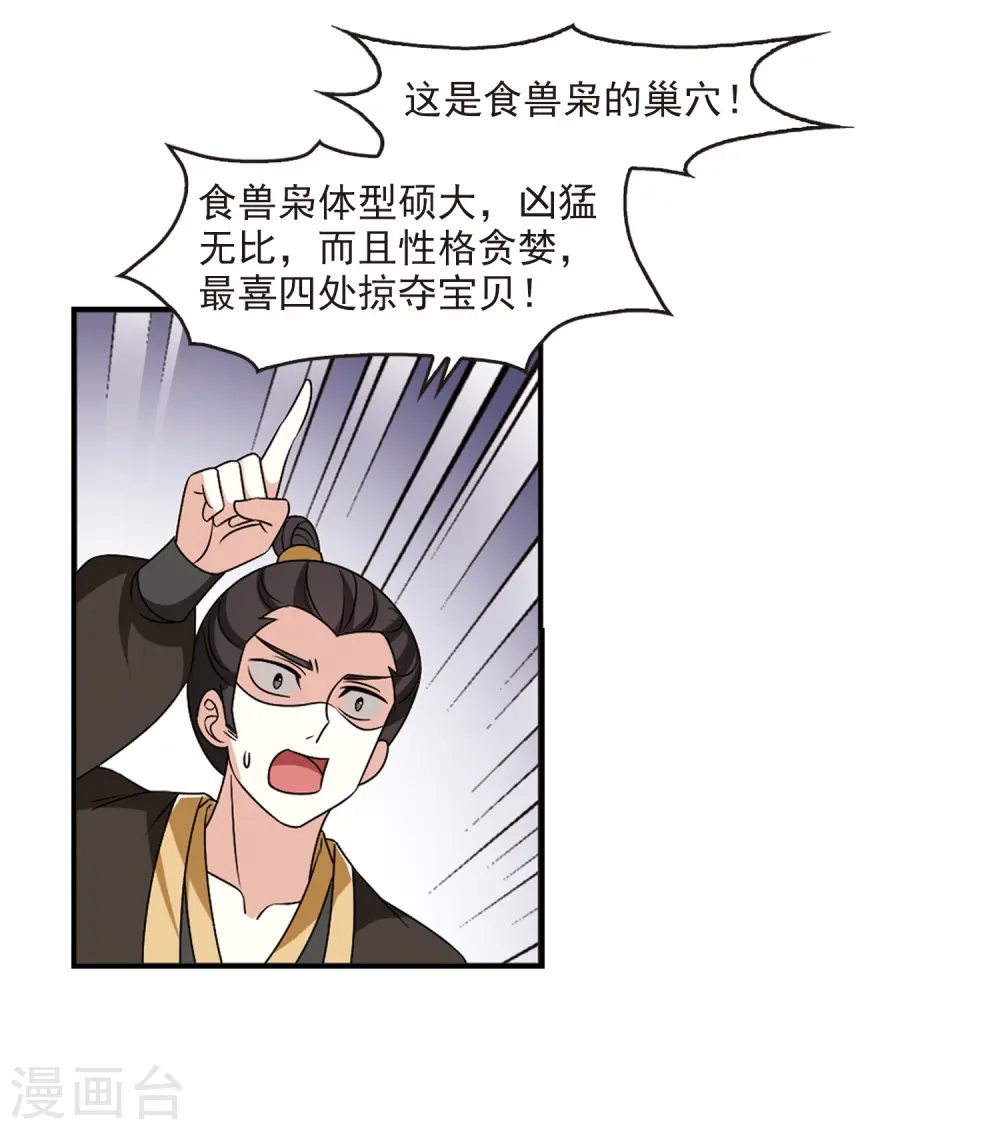 第2季36话 什么是欧皇330