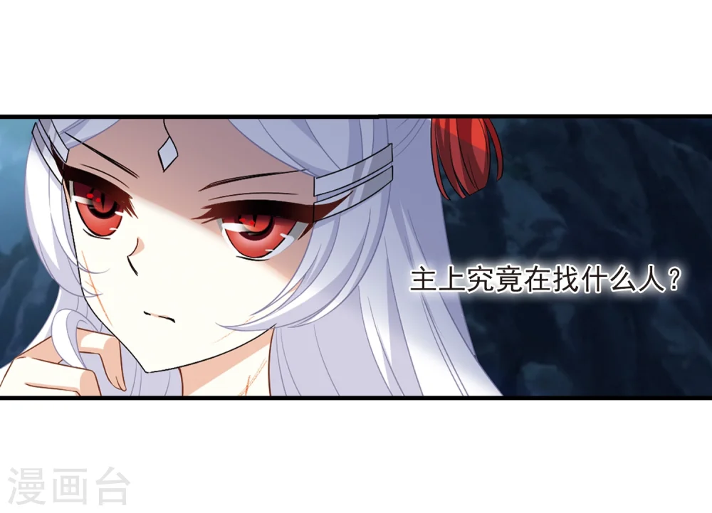 第370话 相逢却不识27
