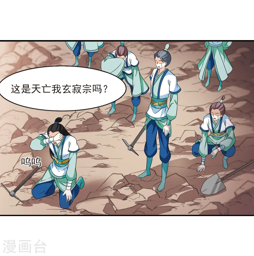 第408话 火麒麟123