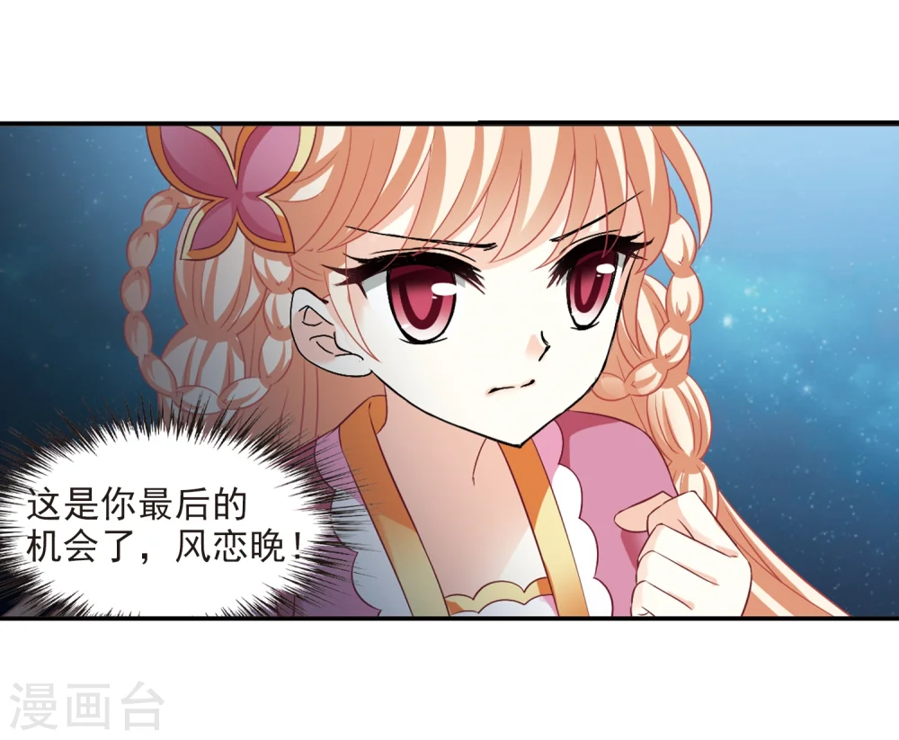 第281话 浴火重生113