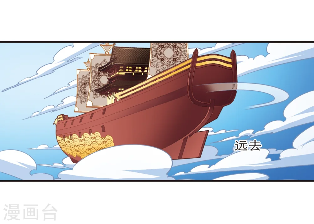 第128话 琅琊来使27