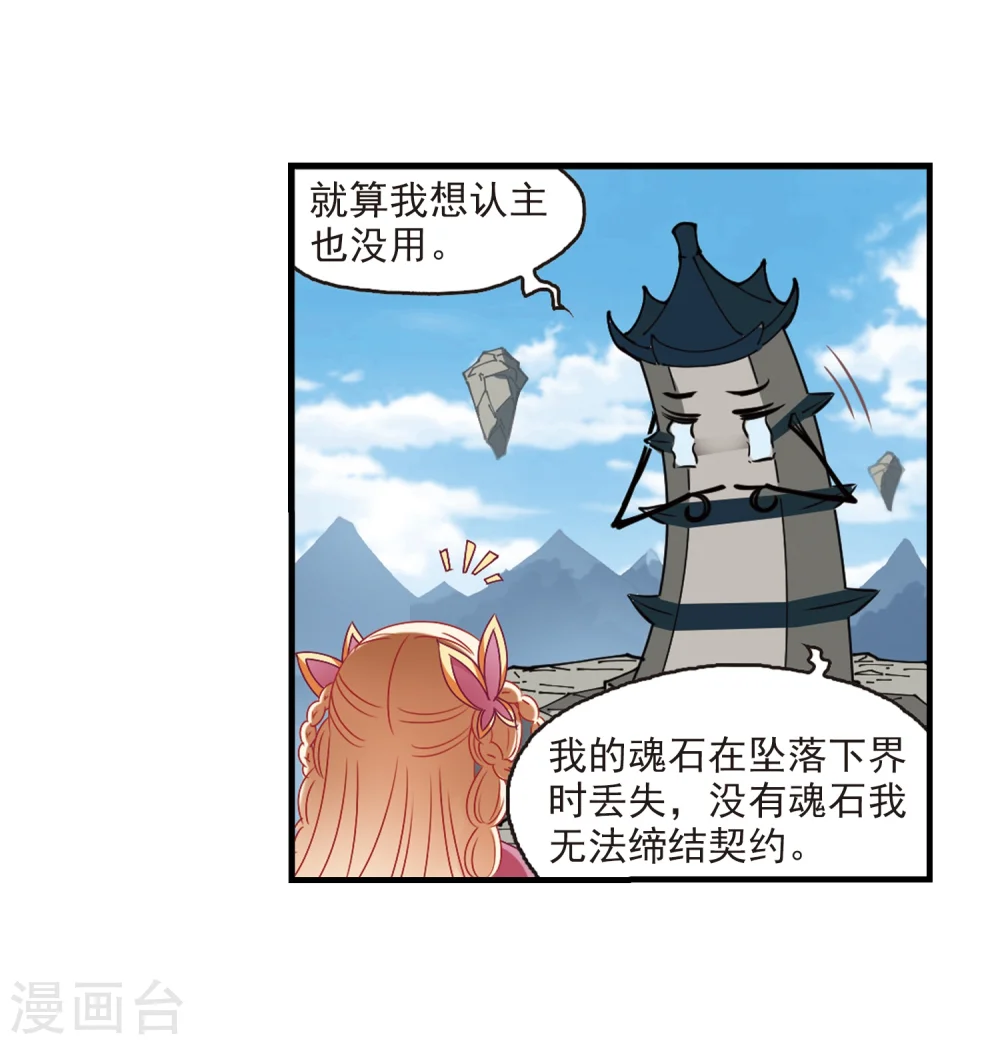 第263话 黄雀在后129