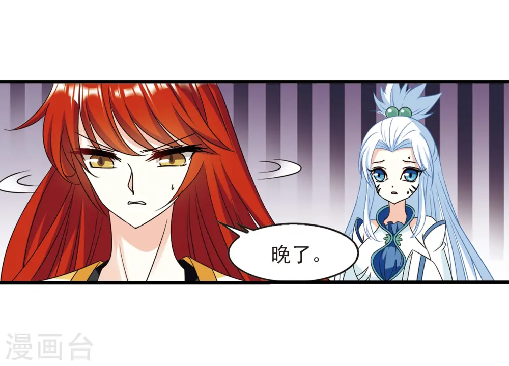 第384话 为你无悔117