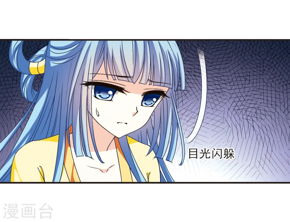 第119话 变天311