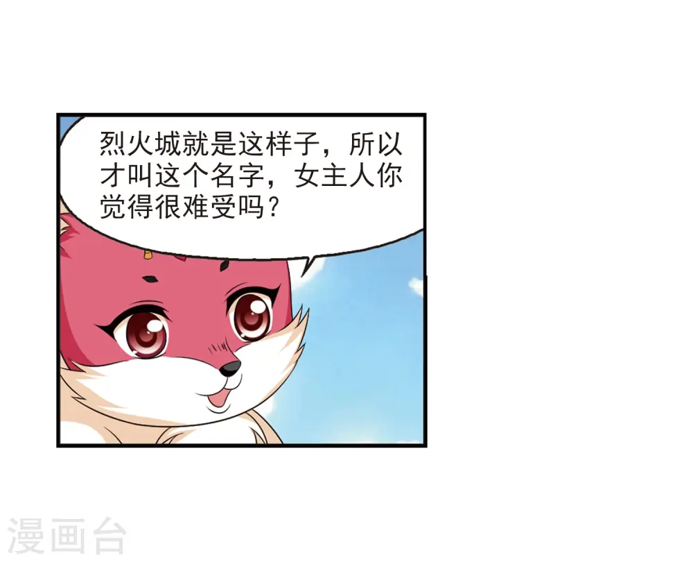 第2季6话 他的温柔310