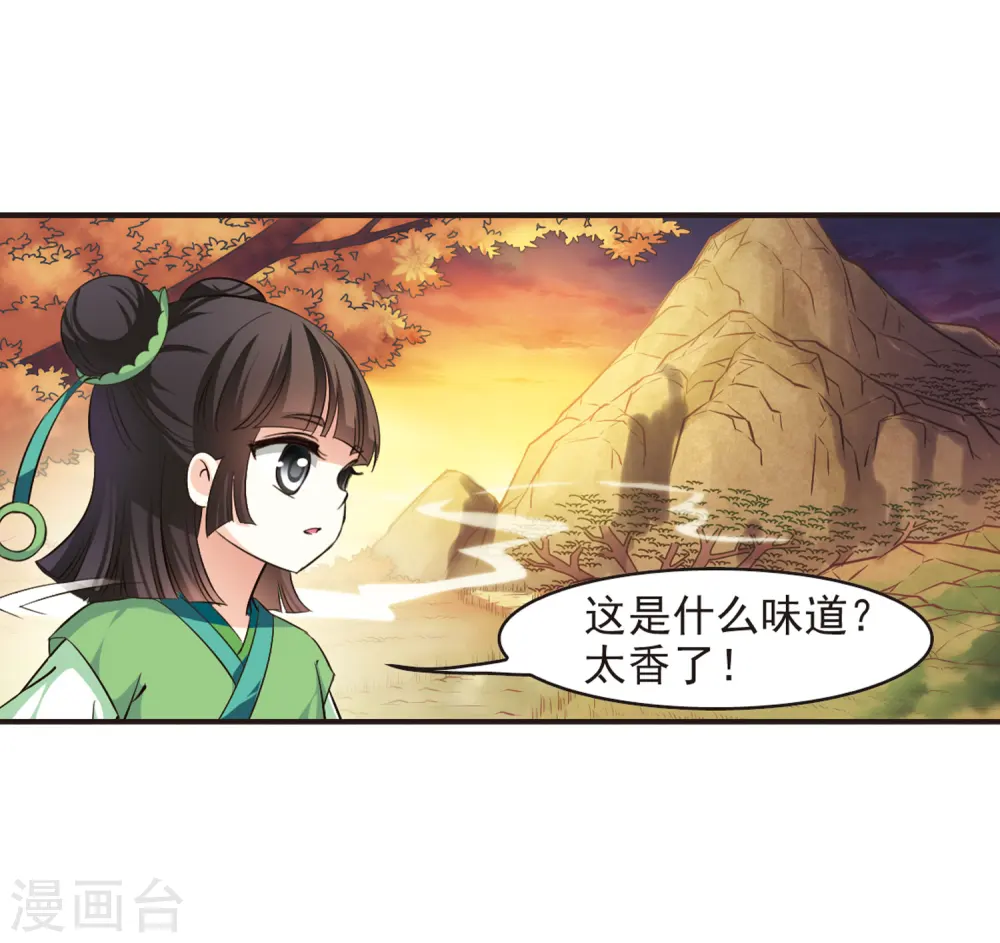 第81话 小林师兄225