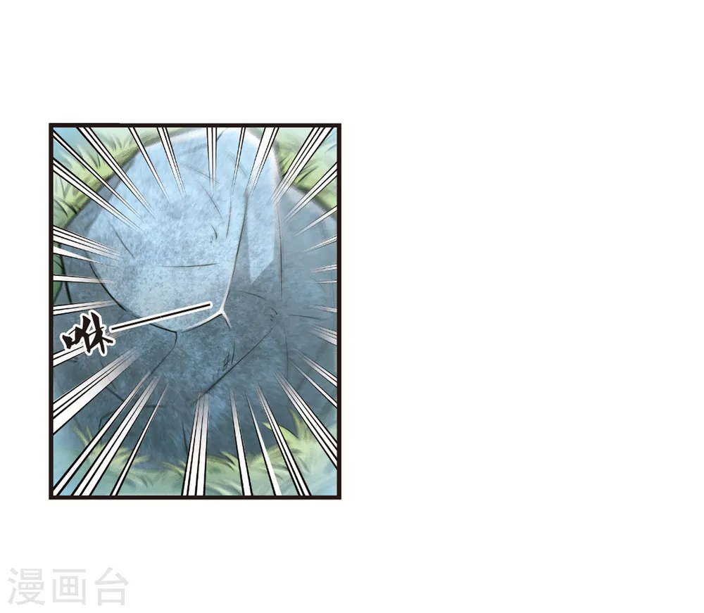 第158话 琅琊城主1-33