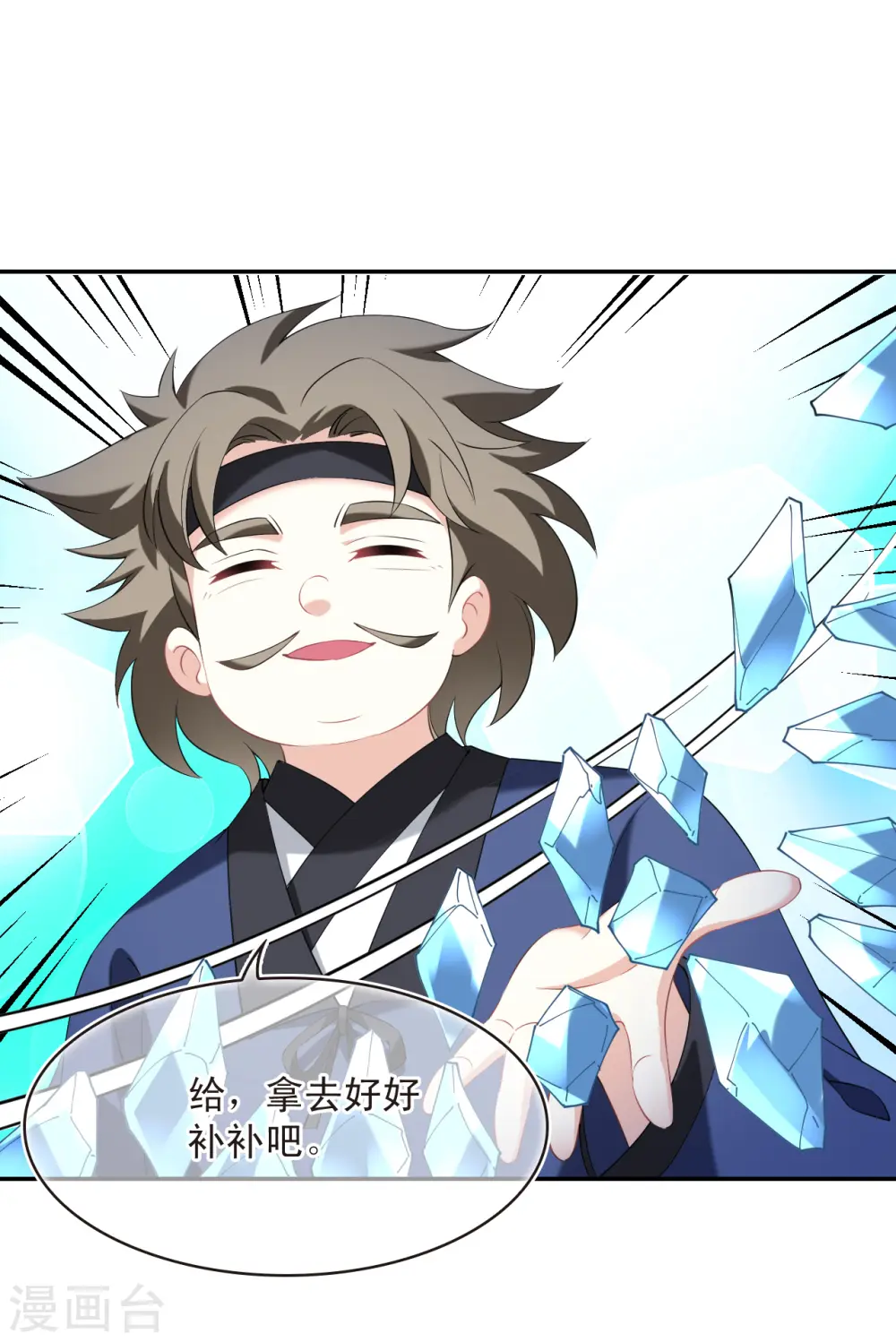 第2季191话 别有洞天38