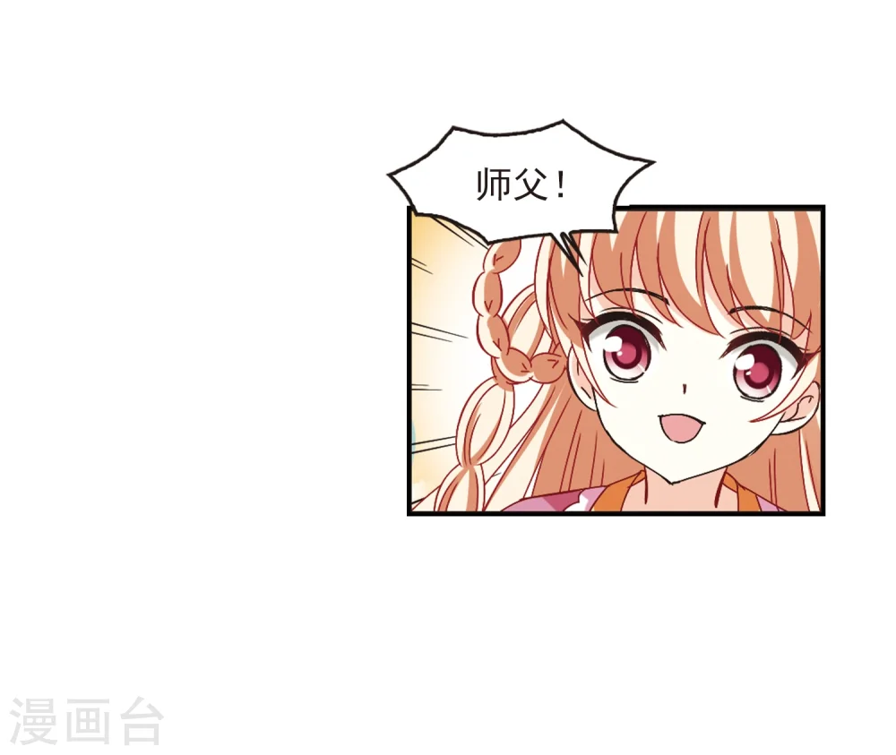 第225话 各奔前程127