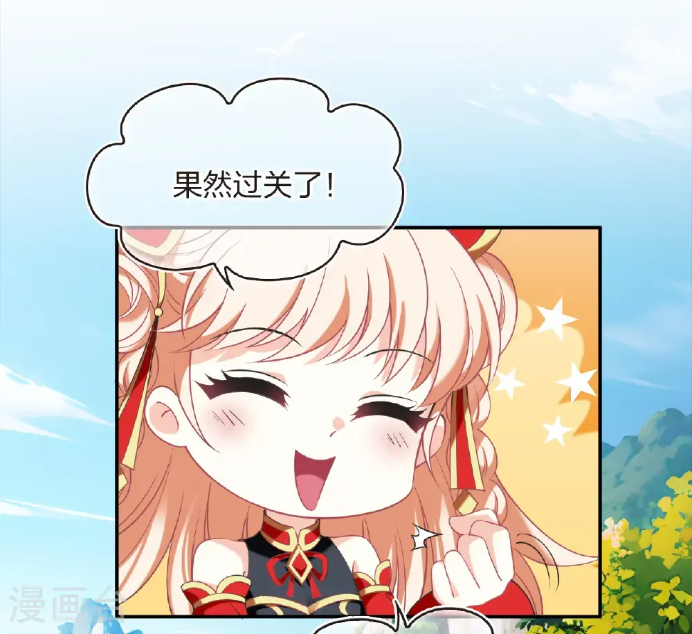 第2季207话 拟物丹316