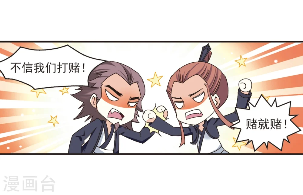 第189话 新秀挑战赛4-15