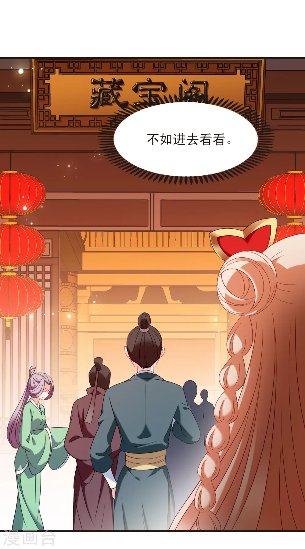 第2季129话 封荫城26
