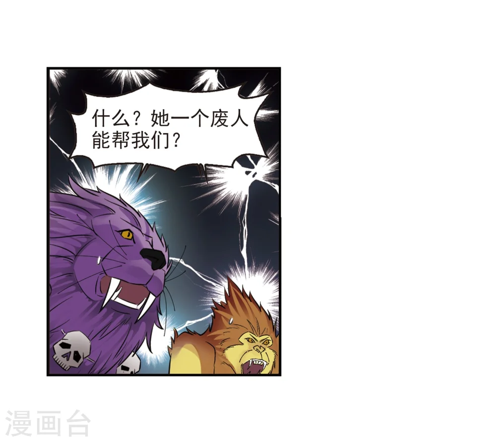 第280话 大神出世216
