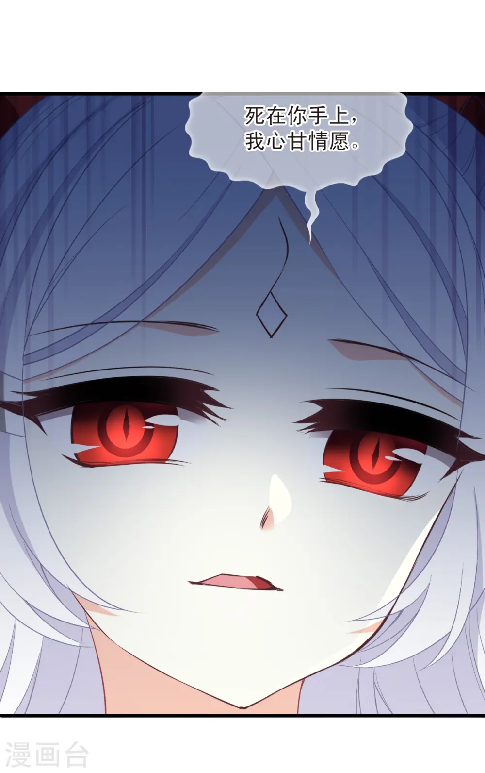 第2季187话 魔界之变211