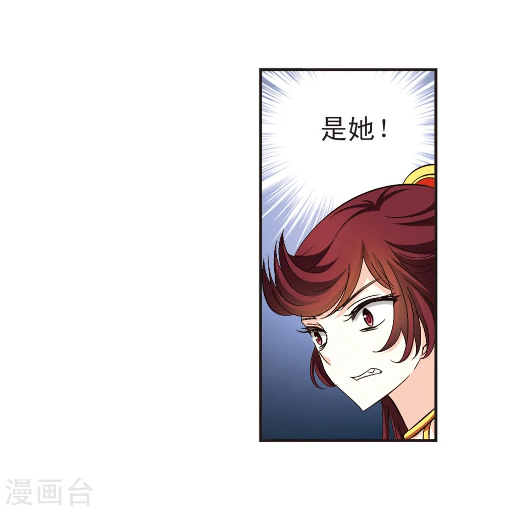 第131话 琅琊宝会319