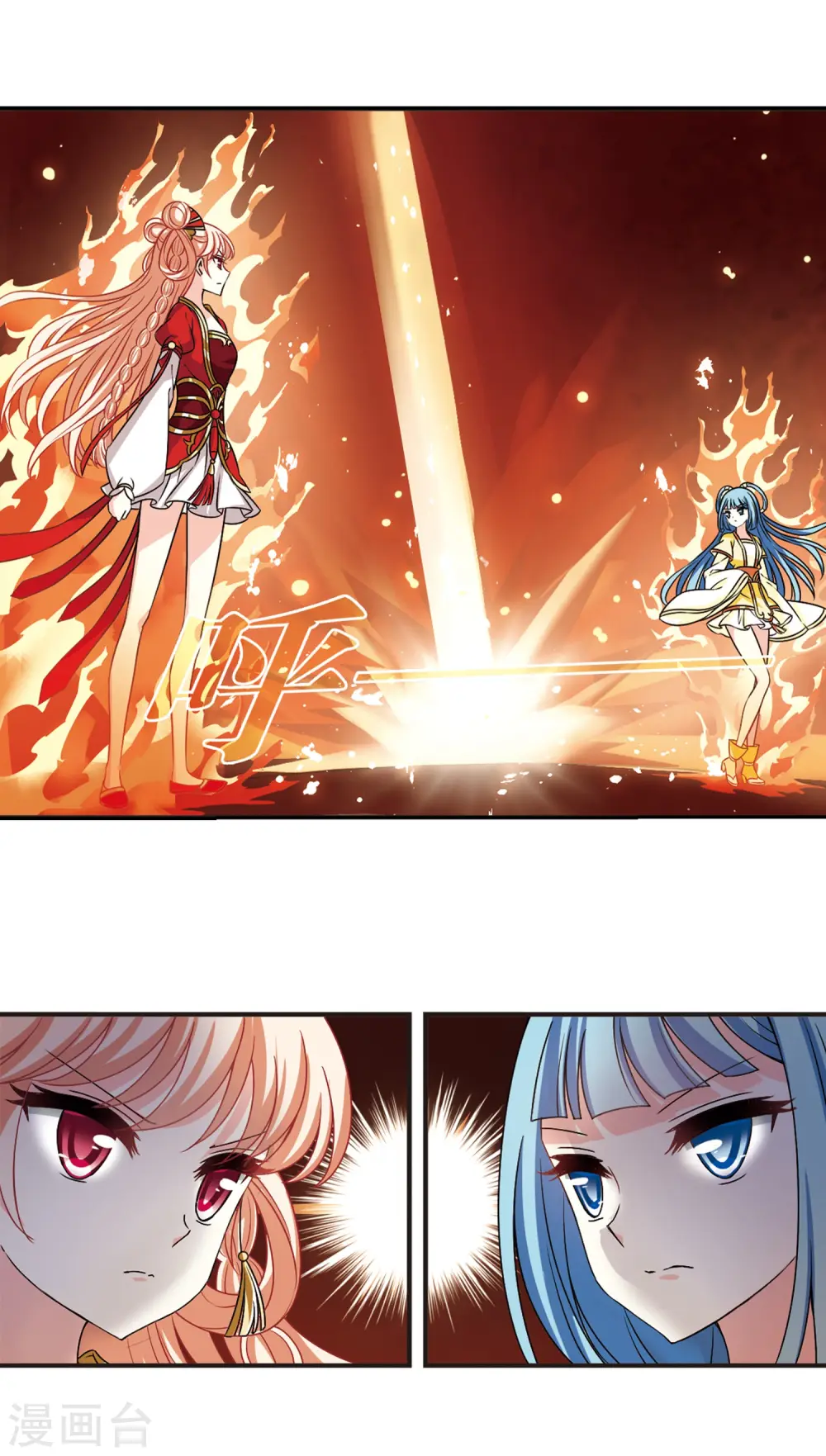 第2季45话 自爆身份33