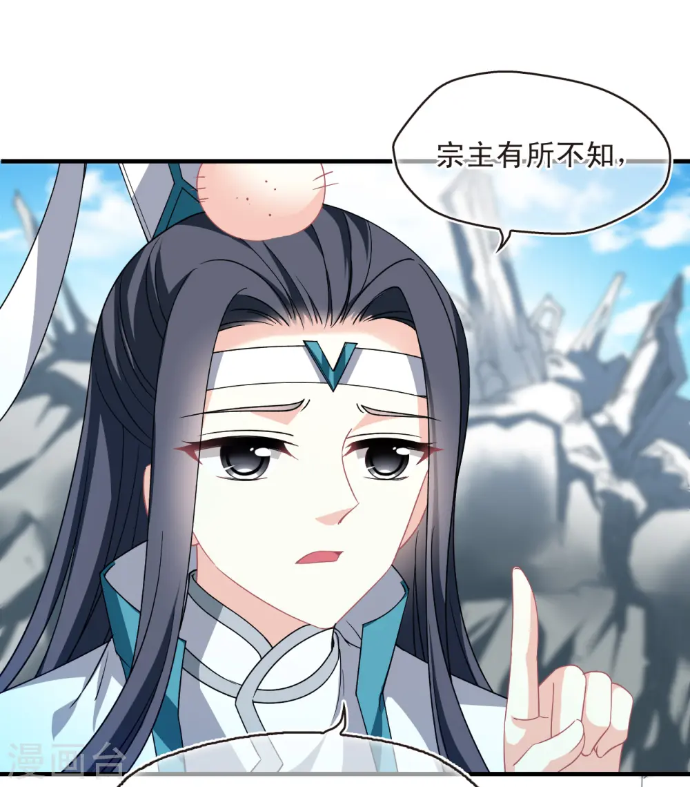 第2季166话 歪打正着216