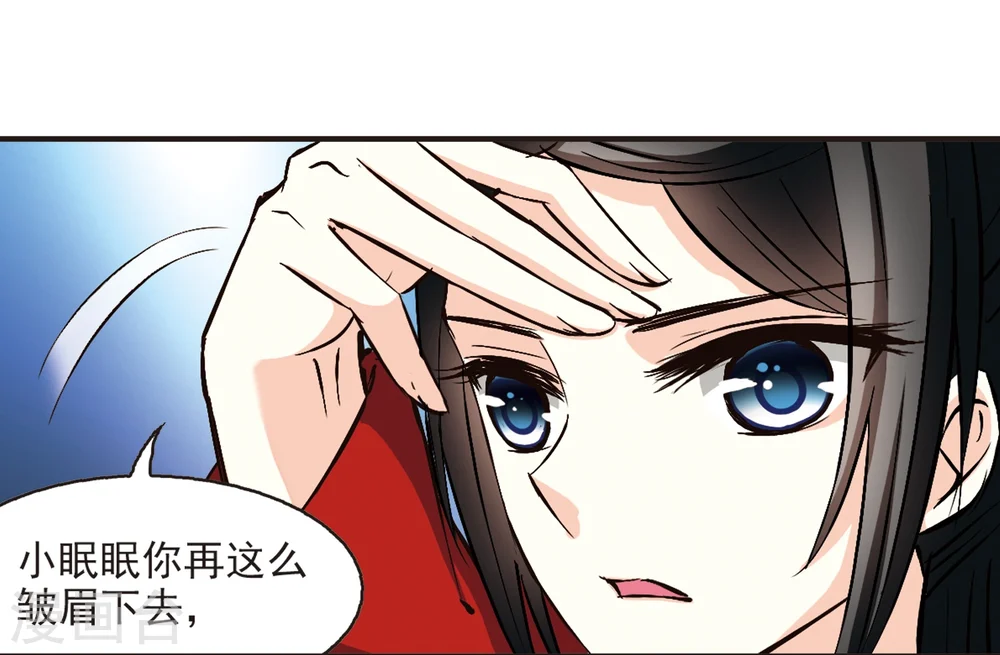 第140话 何为真凤320