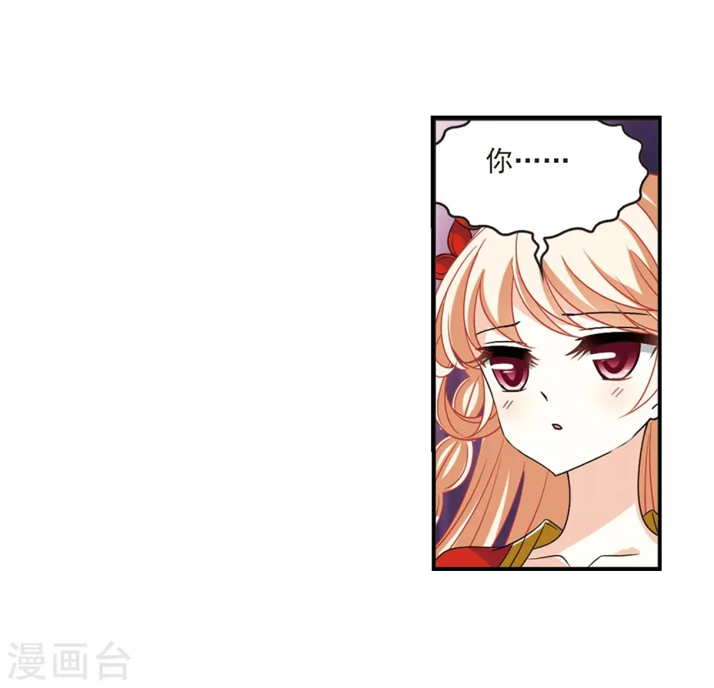 第399话 拜访丹师门16