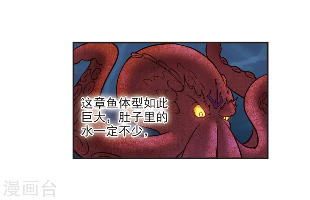 第309话 兵不血刃211