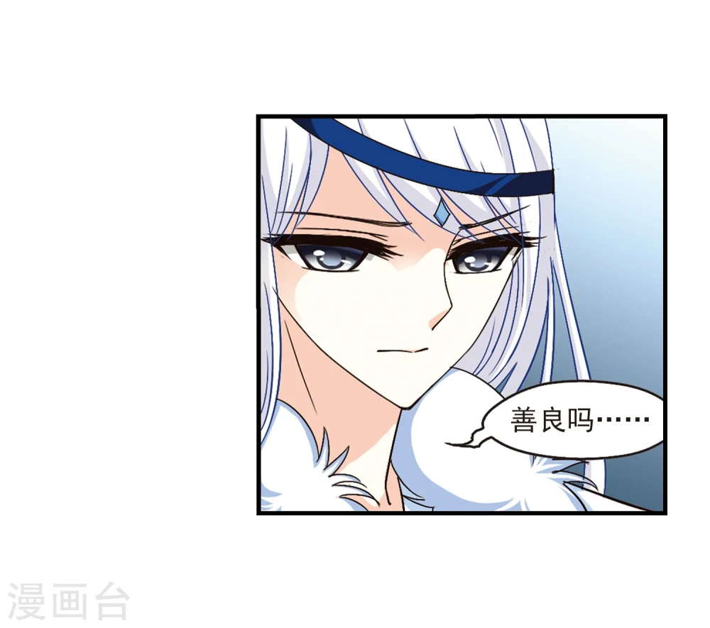 第91话 亲传弟子29