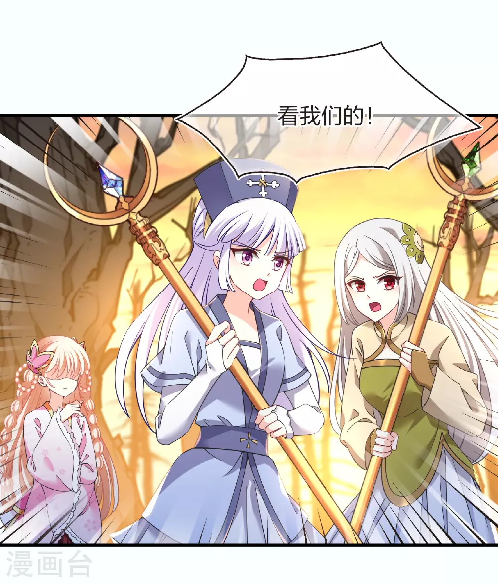 番外013 苍岚之巅20-140