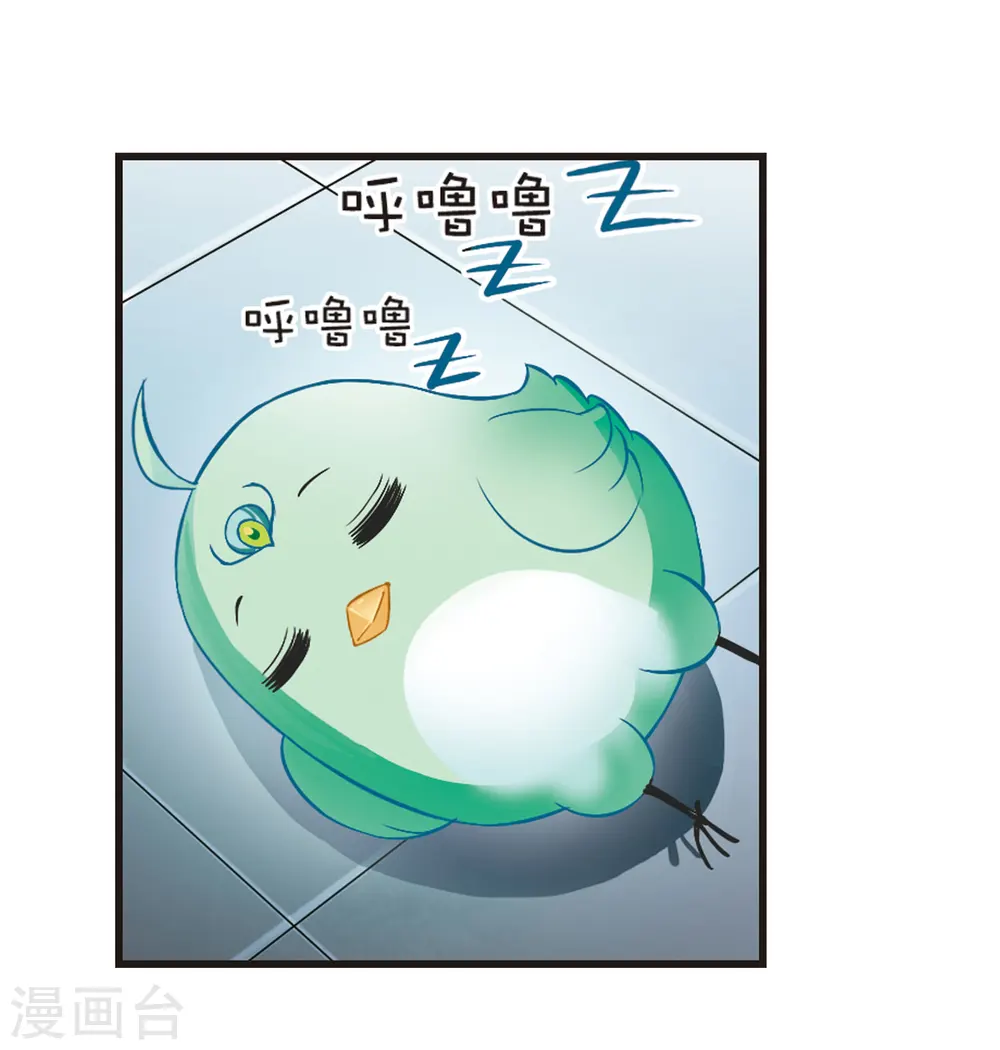 第74话 药阁新人218