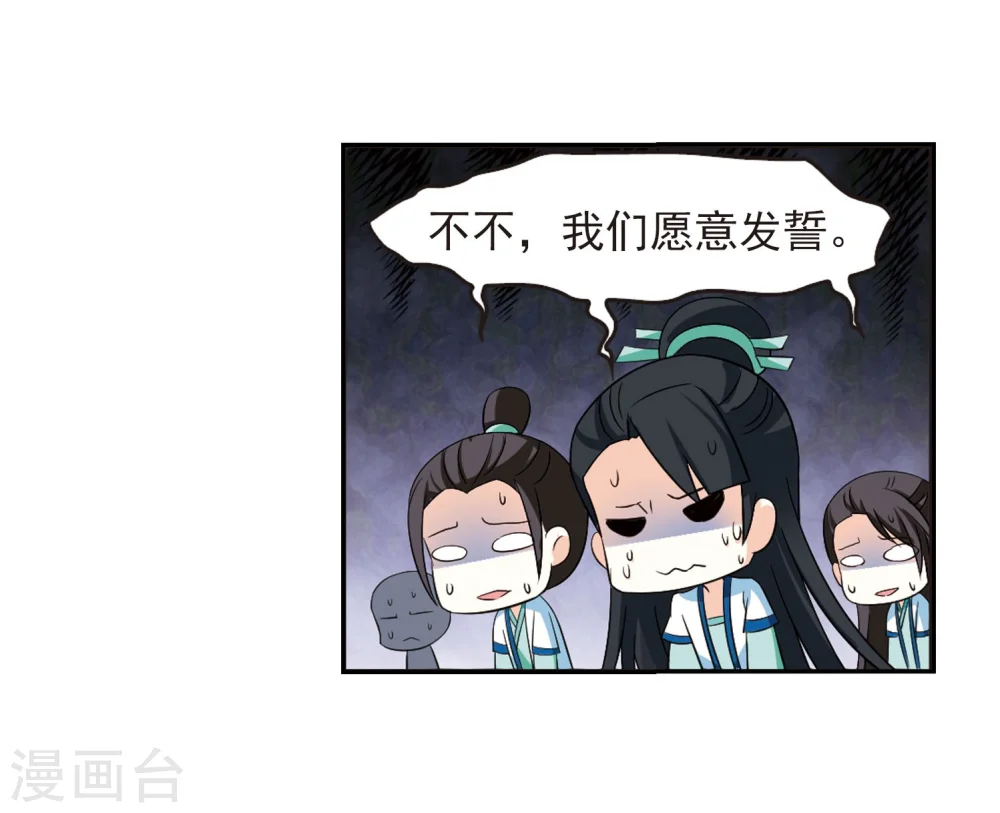 第240话 正面对决122
