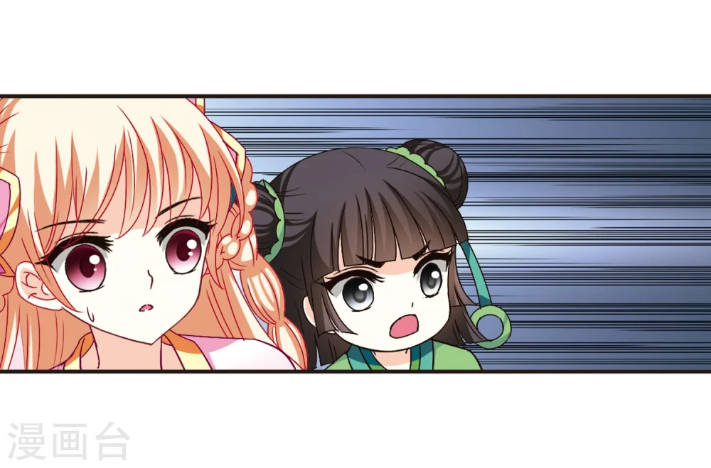 第118话 变天26