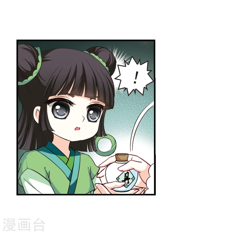 第87话 试探17
