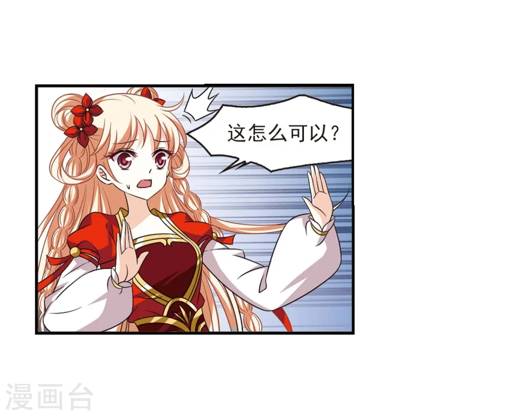 第400话 拜访丹师门225
