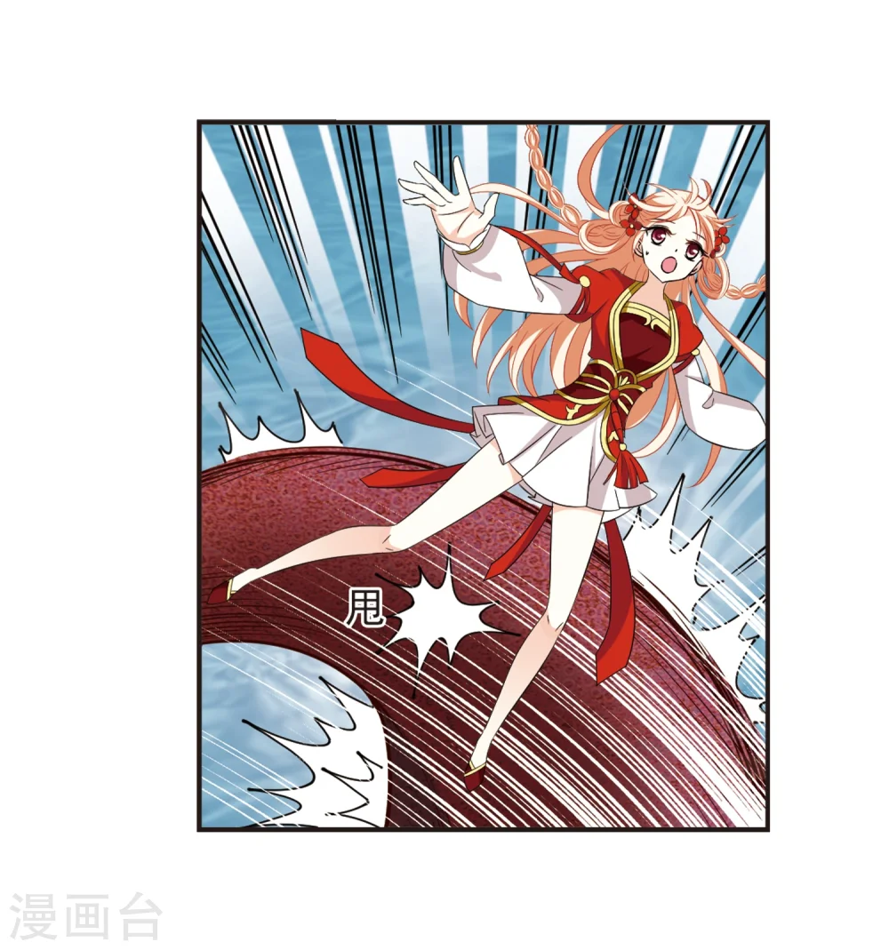 第307话 大战魔章237